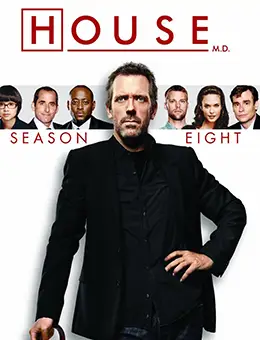Постер Сезон 8 сериала Доктор Хаус (8 сезон)